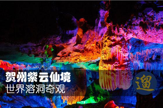 丧尸围城2