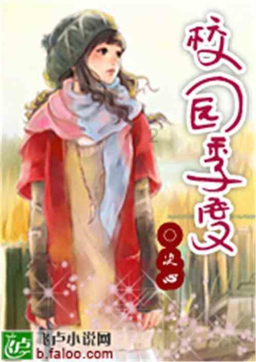 油电混动版的丰田威飒免购置税吗?