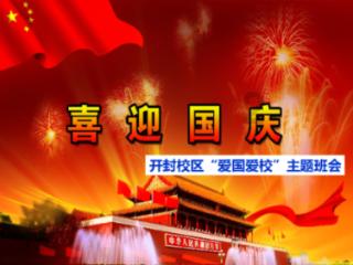 如何追一个初中女生??游戏画面