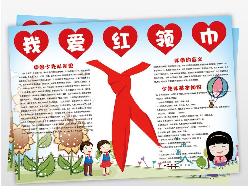 优雅的咖啡店