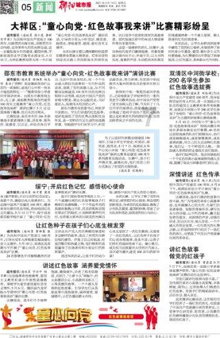新黄金矿工